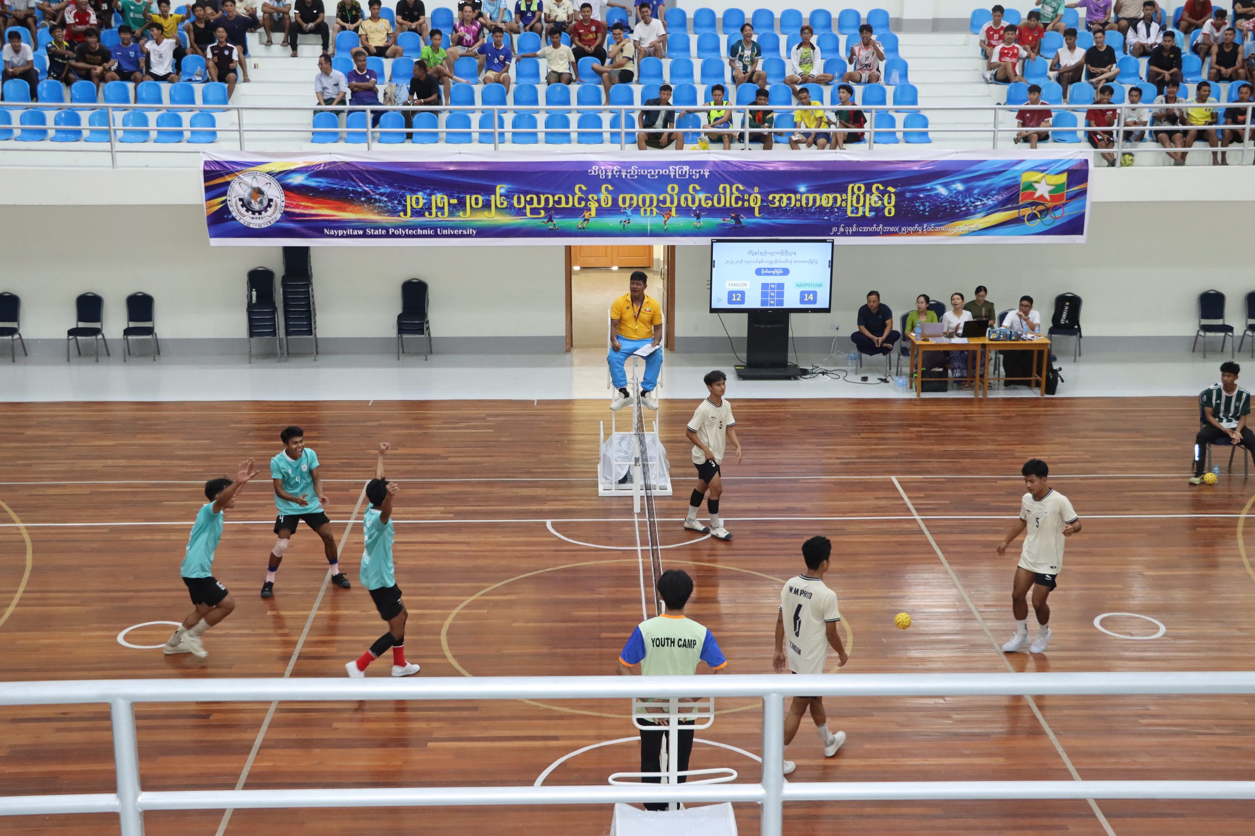 နေပြည်တော်ဇုန်အသင်းနှင့် ရန်ကုန်ဇုန်အသင်းတို့ ပိုက်ကျော်ခြင်း ယှဉ်ပြိုင်ကစားကြပုံ